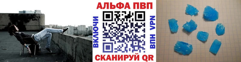 shop формула Шлиссельбург А ПВП СК
