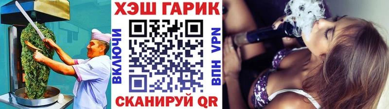 наркошоп  Шлиссельбург  Cannafood марихуана 
