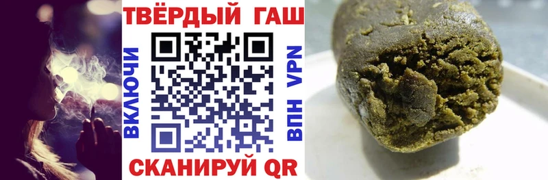 купить наркоту  Шлиссельбург  ГАШИШ гарик 