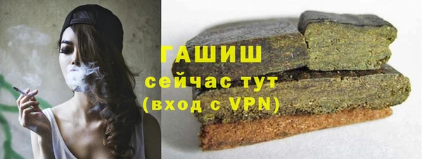 кристаллы Лиски