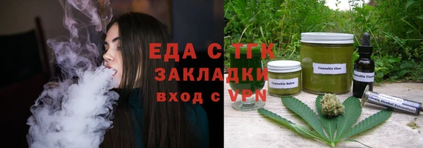 шишки Абинск