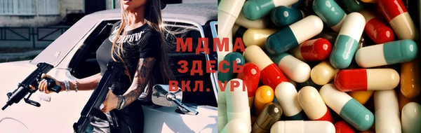 прущие крисы Абдулино