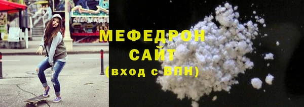 прущие крисы Абдулино