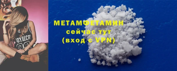 прущие крисы Абдулино