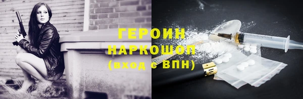 мефедрон мука Абаза