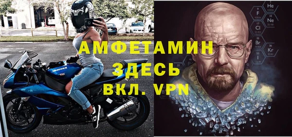 мефедрон мука Абаза