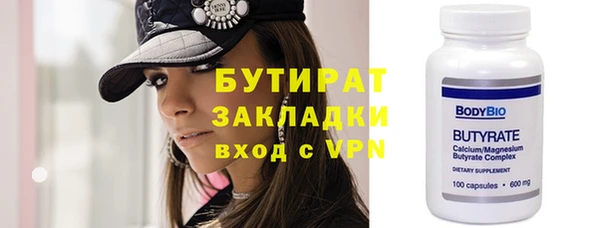 spice Липки