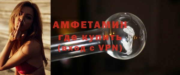 мефедрон мука Абаза