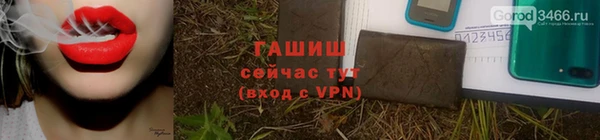 мефедрон мука Абаза