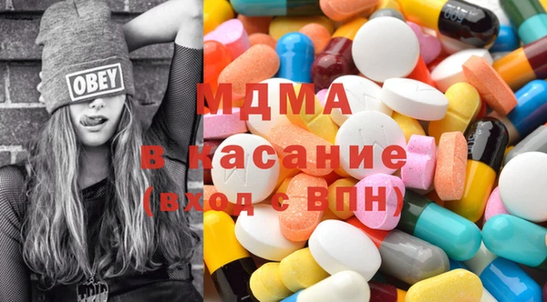 шишки Абинск