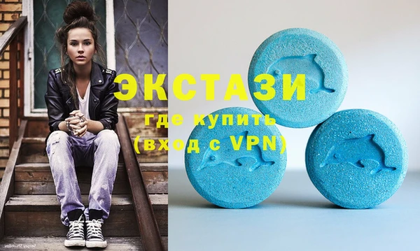 шишки Абинск