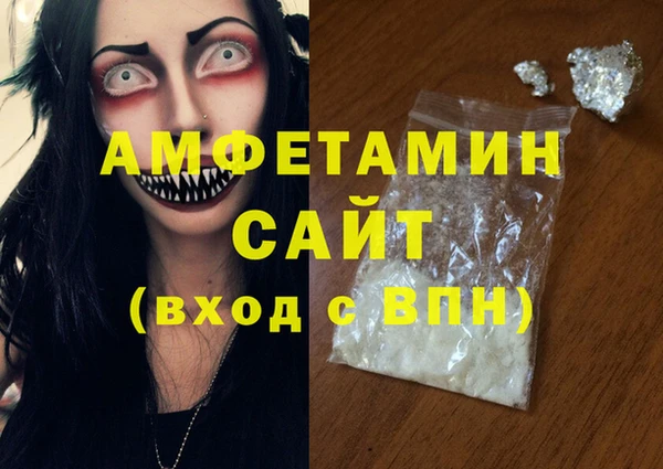 шишки Абинск