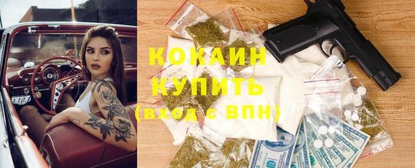 прущие крисы Абдулино