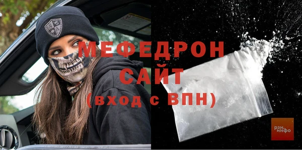 мефедрон мука Абаза