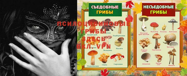 мефедрон мука Абаза