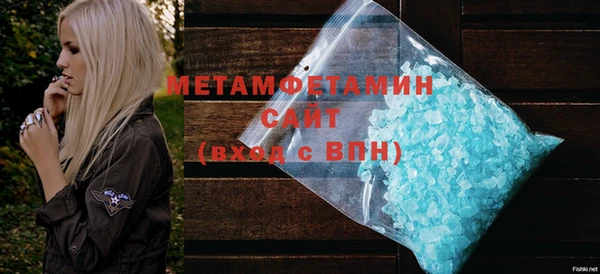 прущие крисы Абдулино
