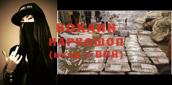 хмурый Медногорск