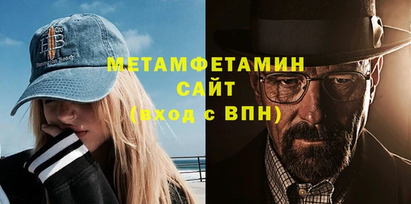 прущие крисы Абдулино