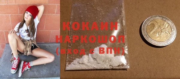 мефедрон мука Абаза