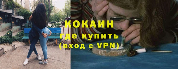 героин Ступино