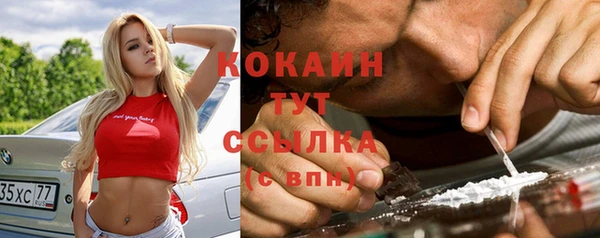 прущие крисы Абдулино