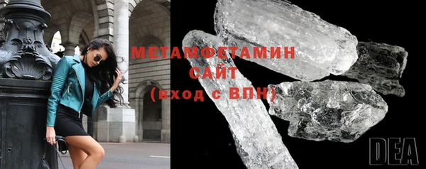 мефедрон мука Абаза