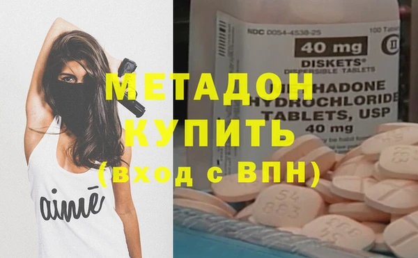 мефедрон мука Абаза