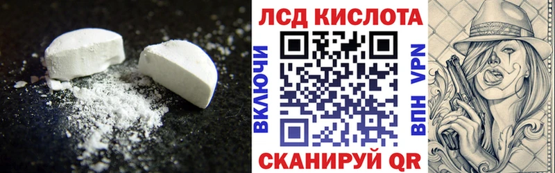 LSD-25 экстази ecstasy  гидра ТОР  Шлиссельбург  где найти  
