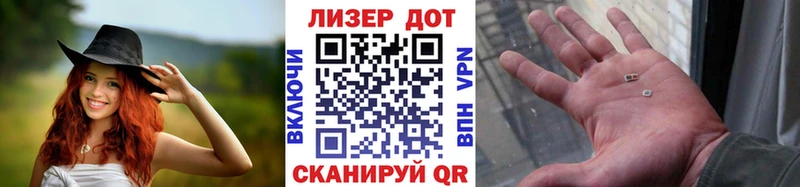 Марки 25I-NBOMe 1,8мг  Шлиссельбург 