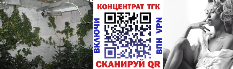 ТГК вейп с тгк ОМГ ОМГ tor Шлиссельбург