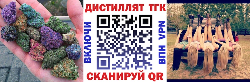 ТГК жижа Шлиссельбург